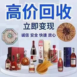忻州市静乐远登烟酒商行