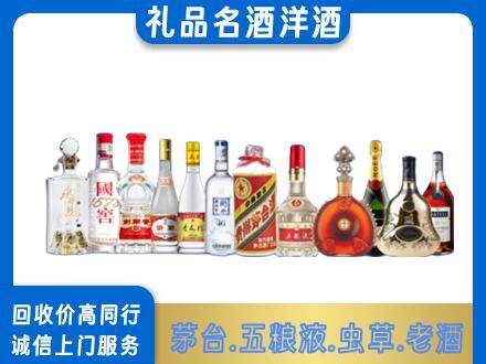忻州市静乐回收哪些高档名酒