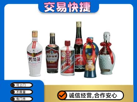 忻州市静乐回收老酒价格