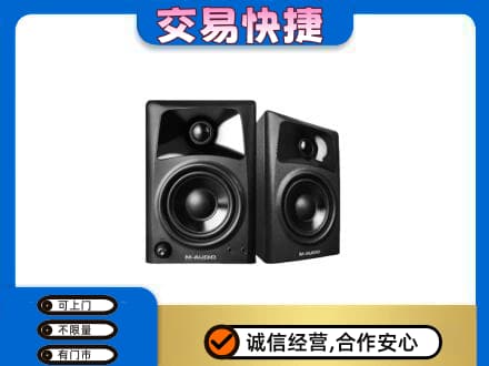 忻州市静乐回收音响