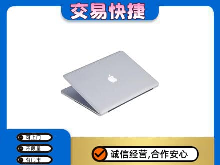 忻州市静乐回收旧电脑