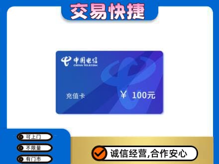 忻州市静乐上门回收电信卡