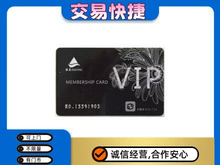忻州市静乐上门回收银座卡