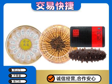 忻州市静乐回收礼品