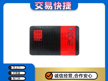 忻州市静乐回收阿胶