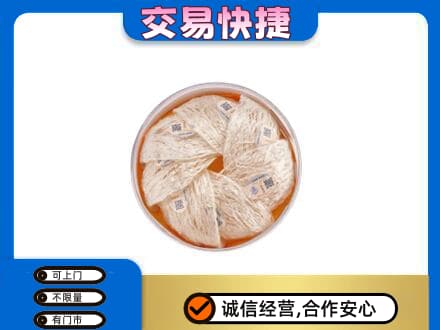 忻州市静乐回收燕窝
