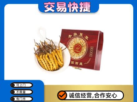 忻州市静乐回收补品