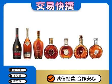 忻州市静乐高价回收洋酒
