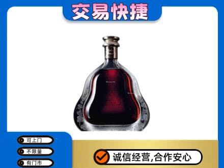 忻州市静乐洋酒回收轩尼诗李察空瓶.jpg