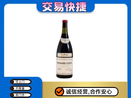 忻州市静乐洋酒回收红酒.jpg