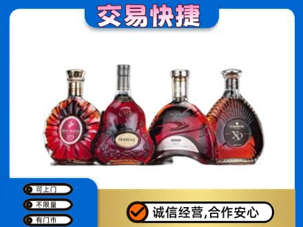 忻州市静乐洋酒回收价格.jpg