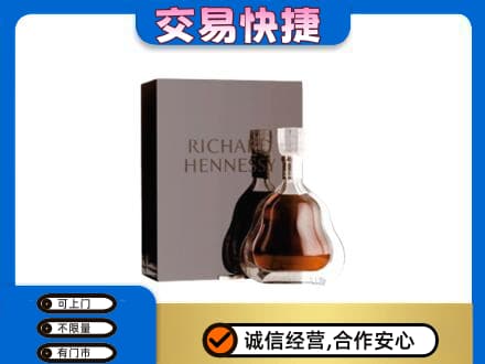 忻州市静乐洋酒回收李察礼盒.jpg