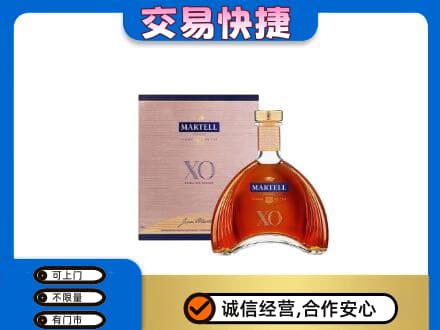 忻州市静乐回收马爹利