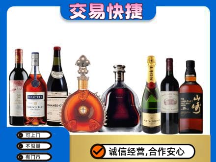 忻州市静乐回收哪些高档洋酒