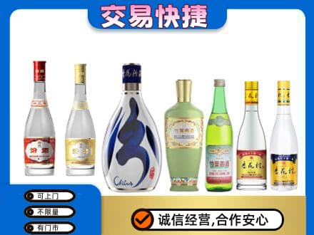 忻州市静乐回收汾酒