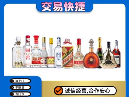 忻州市静乐回收酒
