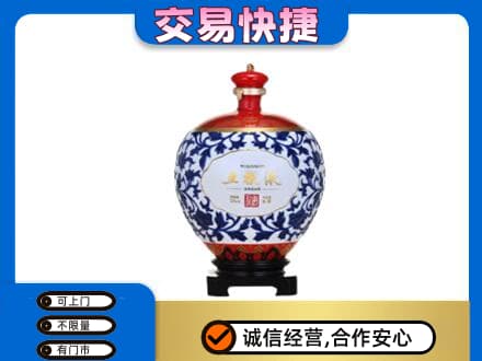 忻州市静乐回收五粮液摆件