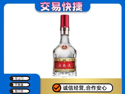 忻州市静乐回收五粮液八代