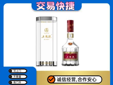 忻州市静乐回收五粮液礼盒