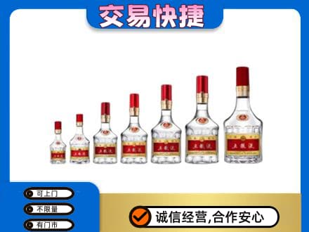 忻州市静乐回收五粮液步步高升