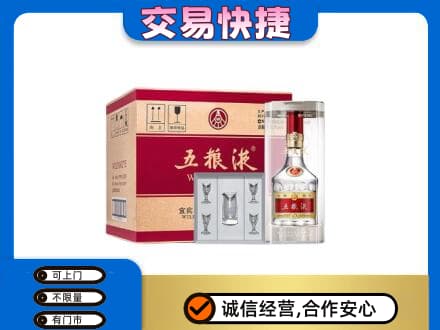 忻州市静乐回收原件五粮液