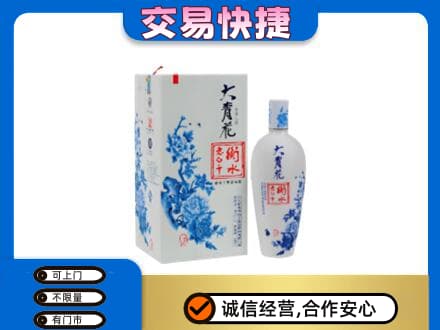 忻州市静乐名酒回收老白干大青花.jpg