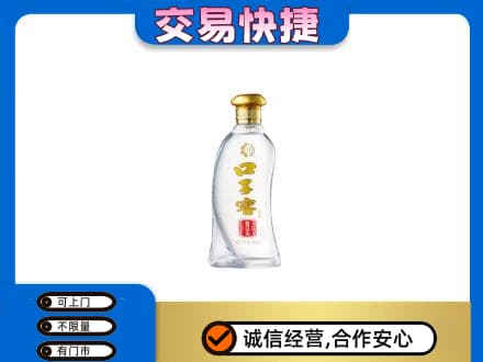 忻州市静乐名酒回收口子窖.jpg