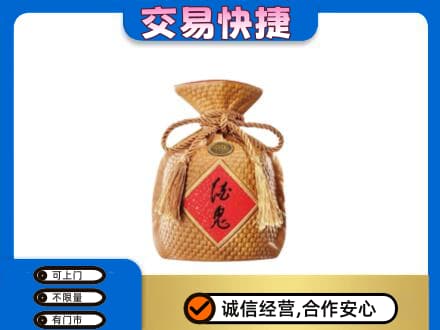 忻州市静乐名酒回收酒鬼酒.jpg