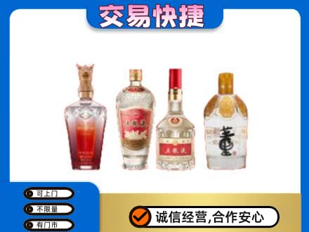 忻州市静乐名酒回收酒.jpg