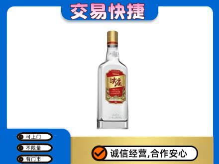 忻州市静乐名酒回收尖庄.jpg