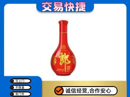 忻州市静乐名酒回收红花郎.jpg