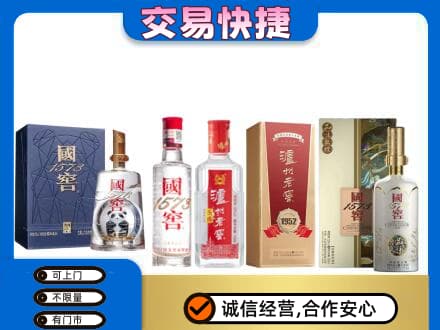 忻州市静乐回收国窖酒