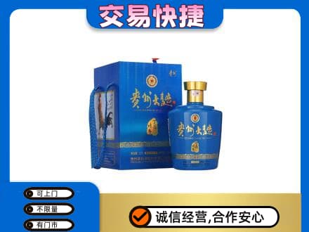 忻州市静乐名酒回收贵州大曲.jpg
