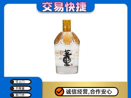 忻州市静乐回收董酒