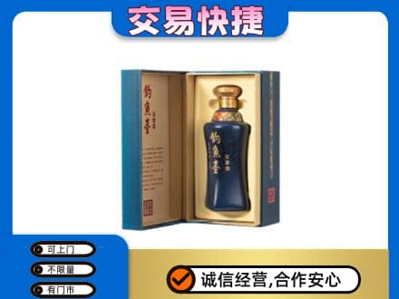 忻州市静乐回收钓鱼台