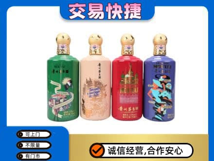 忻州市静乐茅台回收走出四国.jpg