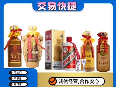 忻州市静乐回收贵州茅台酒