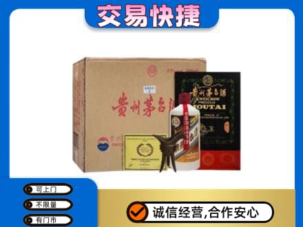 忻州市静乐回收珍品茅台酒