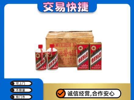 忻州市静乐回收五星茅台酒