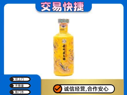 忻州市静乐茅台回收散花飞天.jpg