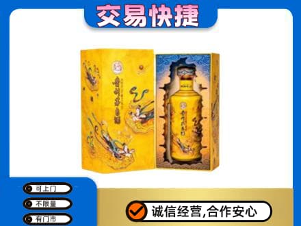 忻州市静乐回收散花飞天茅台酒