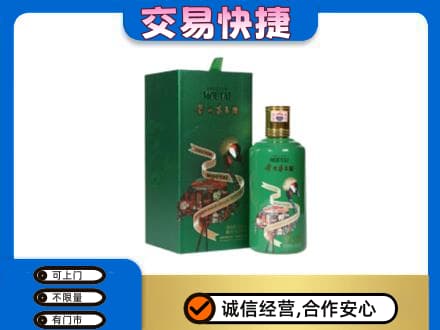忻州市静乐茅台回收走出系列.jpg