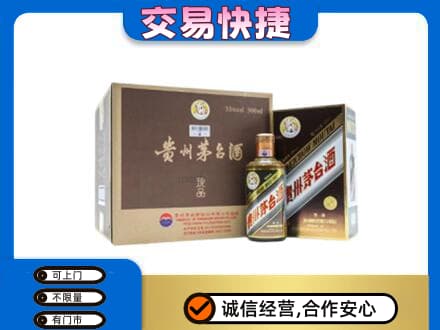 忻州市静乐茅台回收彩釉珍品.jpg