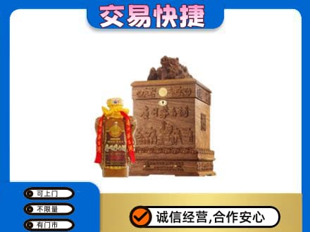 忻州市静乐回收80年茅台酒