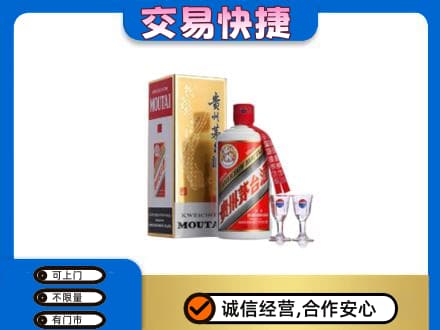 忻州市静乐回收茅台酒价格