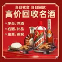 忻州市静乐远登烟酒商行